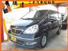 台中市Nissan 日產/Serena QRV NISSAN 日產 / Serena Q-RV中古車