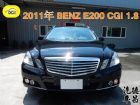 彰化縣2011年賓士E200CGI 1.8 黑 BENZ 賓士 / E200中古車