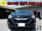 彰化縣2010年現代IX35 2.0 HYUNDAI 現代中古車