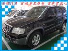 雲林縣 福特/Escape 2.3 FORD 福特 / Escape中古車