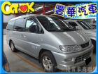 台中市三菱 /Space Gear MITSUBISHI 三菱 / Space Gear中古車