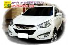 高雄市2014年 IX35 2.4 豪華版 HYUNDAI 現代 / Santa Fe中古車