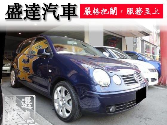 VW 福斯/Polo 照片1