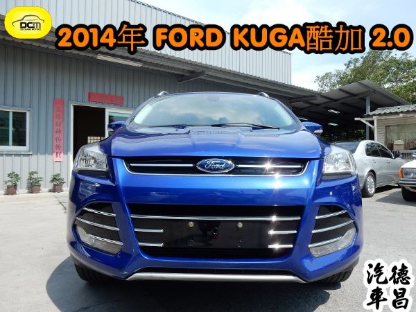 14年式福特KUGA 2.0 藍 照片1