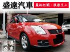 台中市Suzuki 鈴木/Swift	 SUZUKI 鈴木 / Swift中古車