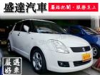 台中市Suzuki 鈴木/Swift	 SUZUKI 鈴木 / Swift中古車