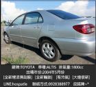 雲林縣Toyota Altis  TOYOTA 豐田 / Altis中古車