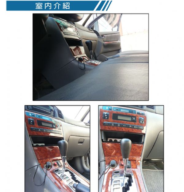 Toyota Altis  照片5