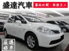 台中市Nissan 日產/Tiida NISSAN 日產 / TIIDA中古車