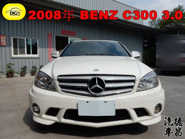 08年賓士C300AMG 3.0白 照片1