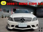 彰化縣08年賓士C300AMG 3.0白 BENZ 賓士 / C300 AMG中古車