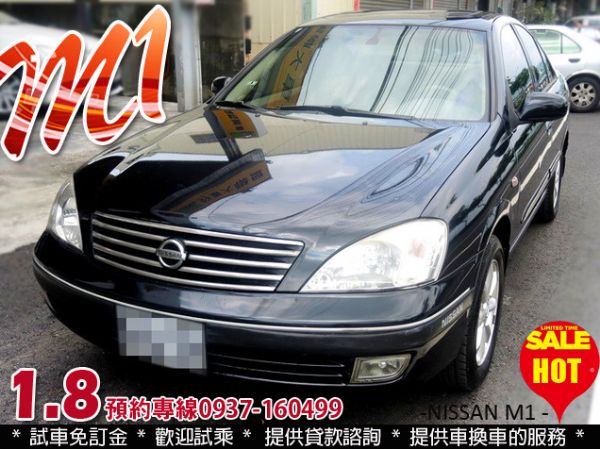 全額貸/ 04 日產 Sentra M1 照片1