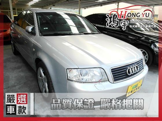 Audi 奧迪 A6 2.4 照片1