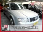 彰化縣Audi 奧迪 A6 2.4 AUDI 奧迪 / A6中古車