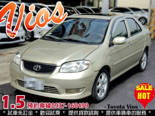 全額貸/ 03 豐田 VIOS 照片1