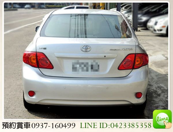 全額貸/ 08 豐田 ALTIS 照片8