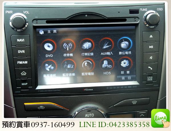 全額貸/ 12 豐田 ALTIS 照片5