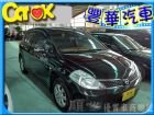 台中市Nissan 日產/Tiida NISSAN 日產 / TIIDA中古車