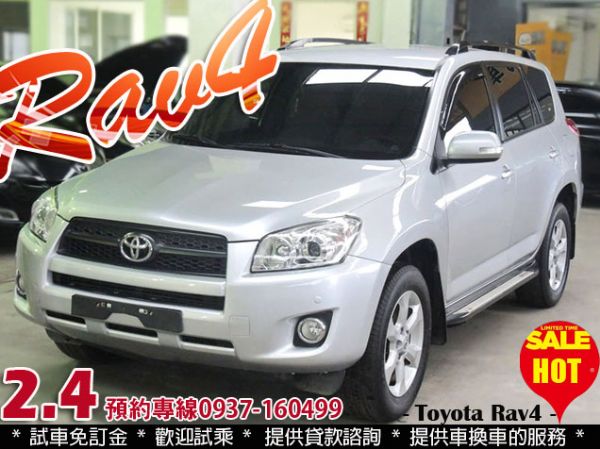 全額貸/ 09 豐田 RAV4 照片1