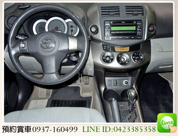 全額貸/ 09 豐田 RAV4 照片3