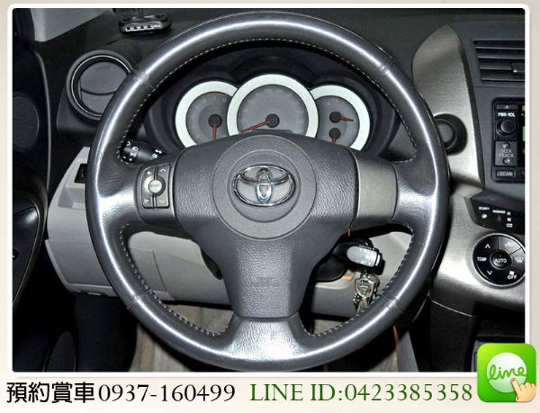 全額貸/ 09 豐田 RAV4 照片4