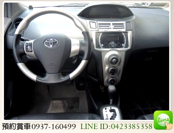 全額貸/  09 豐田 YARIS 照片3