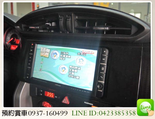 全額貸/ 12 豐田 ALTIS 照片5