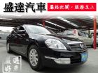 台中市Nissan 日產/Teana 2.0 NISSAN 日產 / Teana中古車