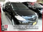 彰化縣Mazda 馬自達 馬5 2.0 MAZDA 馬自達 / 5中古車