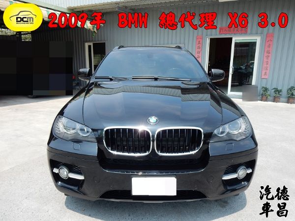 2009年BMW X6 3.0 黑 照片1