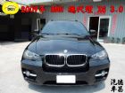 彰化縣2009年BMW X6 3.0 黑 BMW 寶馬中古車