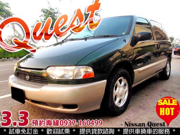 1999 日產 QUEST 7人 照片1