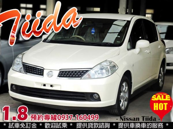 2007 日產 TIIDA 照片1