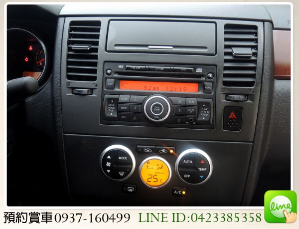 2012 日產 TIIDA 1.8 照片5