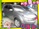 高雄市三菱 /Outlander MITSUBISHI 三菱 / Outlander中古車