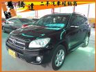 台中市Toyota 豐田/RAV4 TOYOTA 豐田 / RAV4中古車