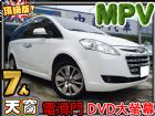 台中市㊣10年11月出廠 MPV 少跑一手最頂 LUXGEN 納智捷中古車