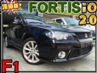 台中市 認㊣12年式 佛提斯 2.0iO頂級全 MITSUBISHI 三菱 / Fortis中古車