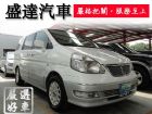 台中市Nissan 日產/Serena QRV NISSAN 日產 / Serena Q-RV中古車