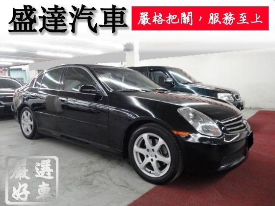 Infiniti 極致/G35 照片1