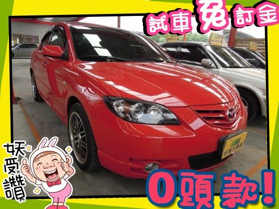 Mazda 馬自達/馬3S 2.0 照片1
