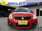 彰化縣06年 鈴木 SWIFT 1.5 紅 SUZUKI 鈴木 / Swift中古車