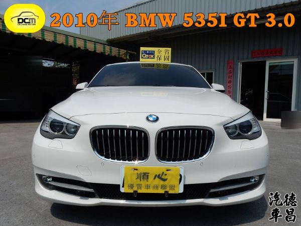 10年 BMW 535I GT 3.0  照片1