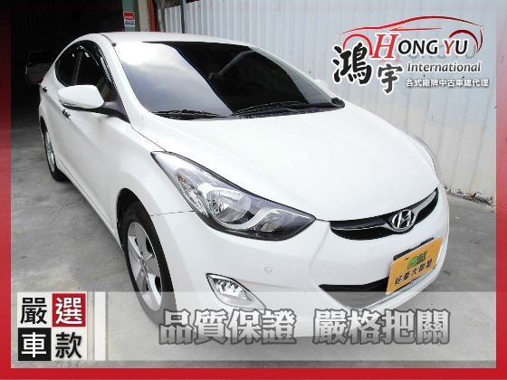 Hyundai 現代 Elantra  照片1