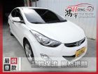 彰化縣Hyundai 現代 Elantra  HYUNDAI 現代 / Elantra中古車