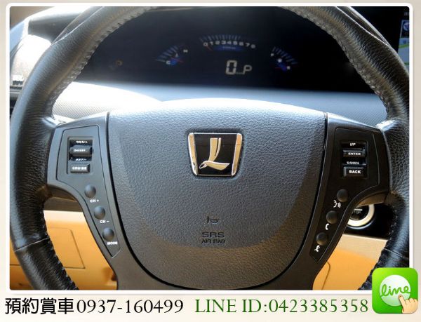 2010 納智捷 MPV 2.2 7人座 照片4