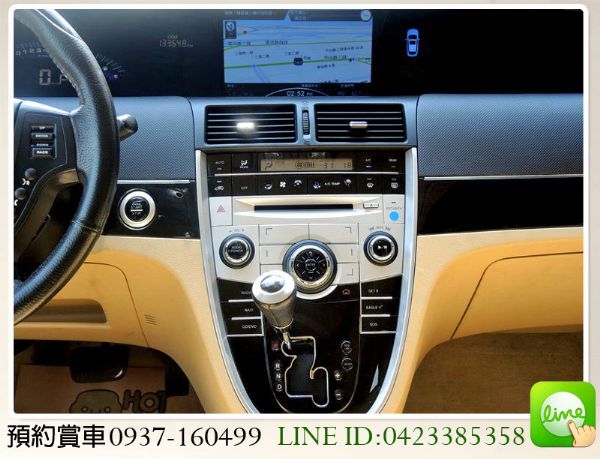 2010 納智捷 MPV 2.2 7人座 照片5