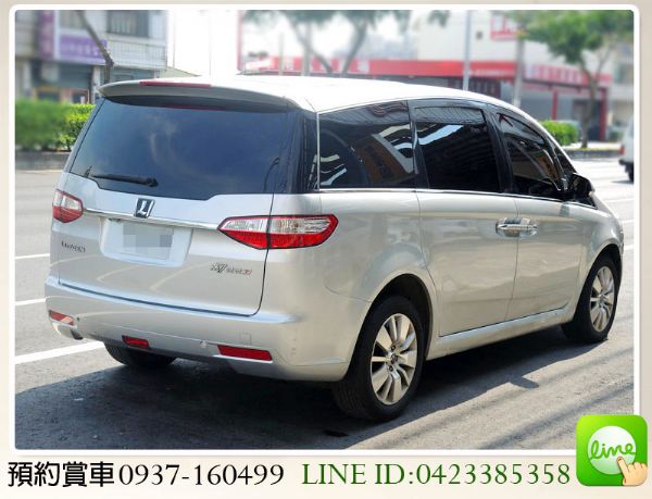 2010 納智捷 MPV 2.2 7人座 照片10