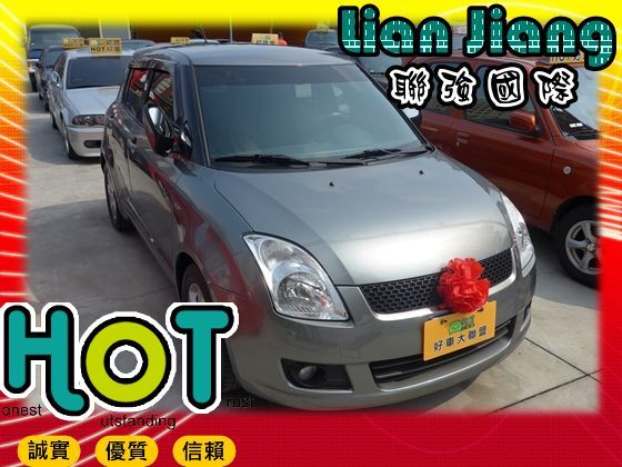 Suzuki 鈴木  Swift 照片1