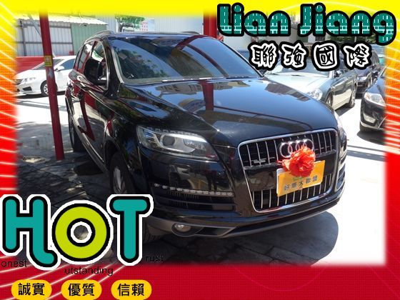 Audi 奧迪  Q7 照片1